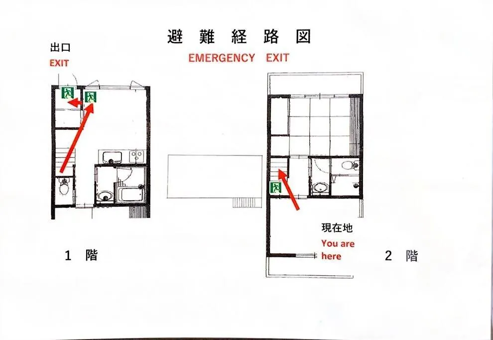東雲夏~距京都站900米步行12分、近鄰東寺站150米步行2分，三室一廳兩衛浴二層獨棟~最多可住9人 Kyōto