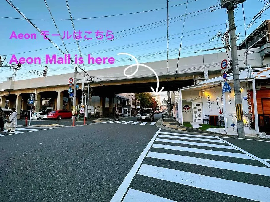 Holiday home Tovin Cha: Convenient Three-Bedroom Near East Temple Station Kyoto Japan