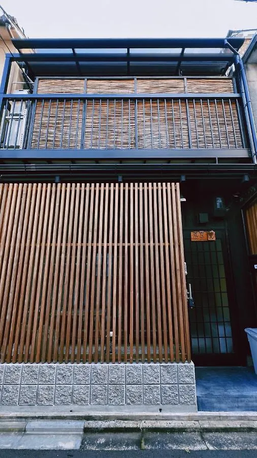 Tovin Cha: Convenient Three-Bedroom Near East Temple Station Kyoto Holiday home