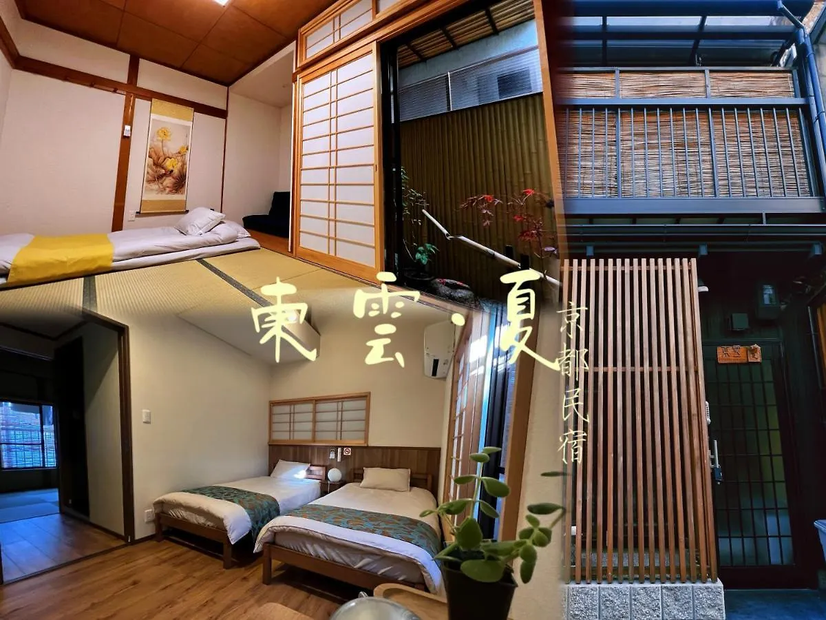 Tovin Cha: Convenient Three-Bedroom Near East Temple Station Kyoto